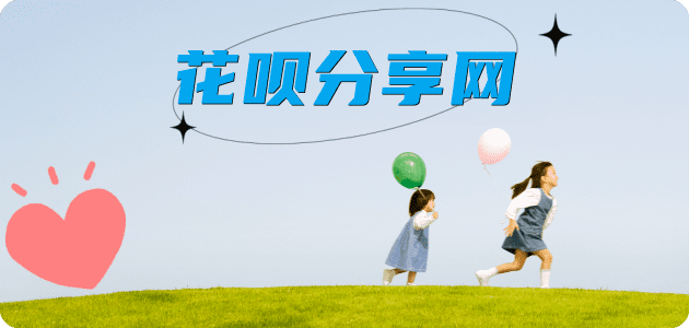 泰安信用卡商家平台☀️诚信信用卡24小时在线接单 - 济宁信用卡